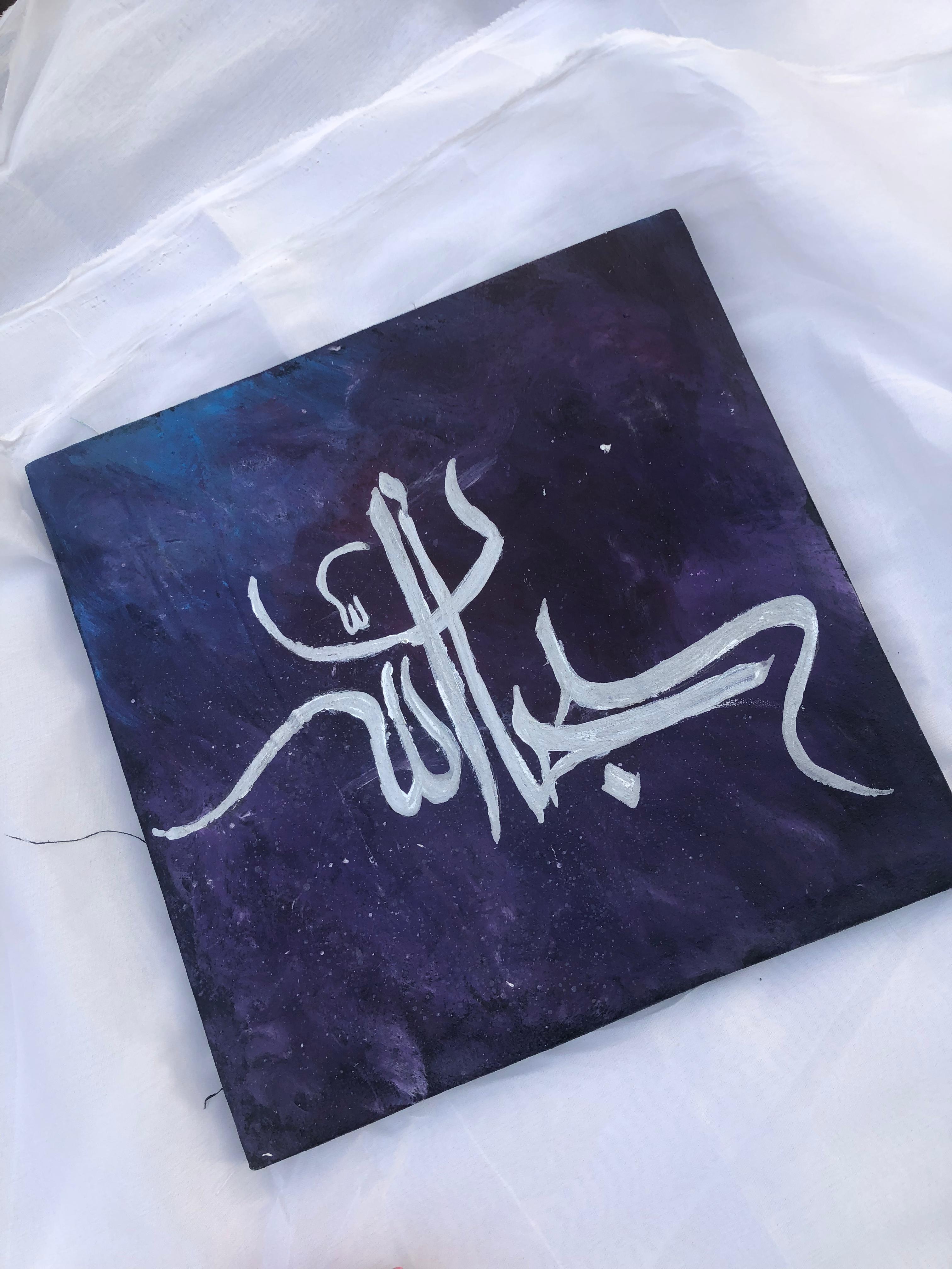 001-Calligraphy  (12 by 12)