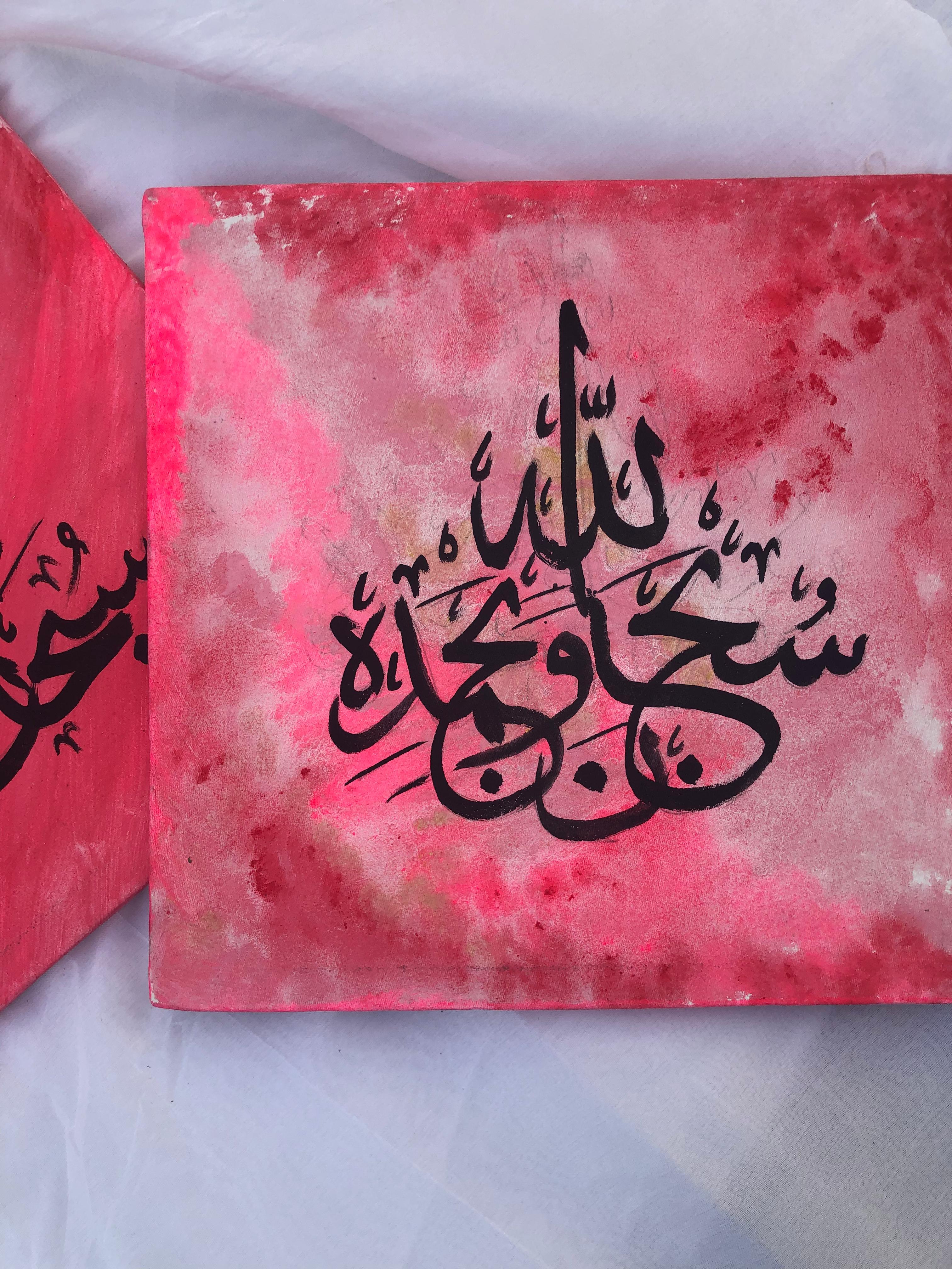 002-Calligraphy (12 by 12) - Set of 2