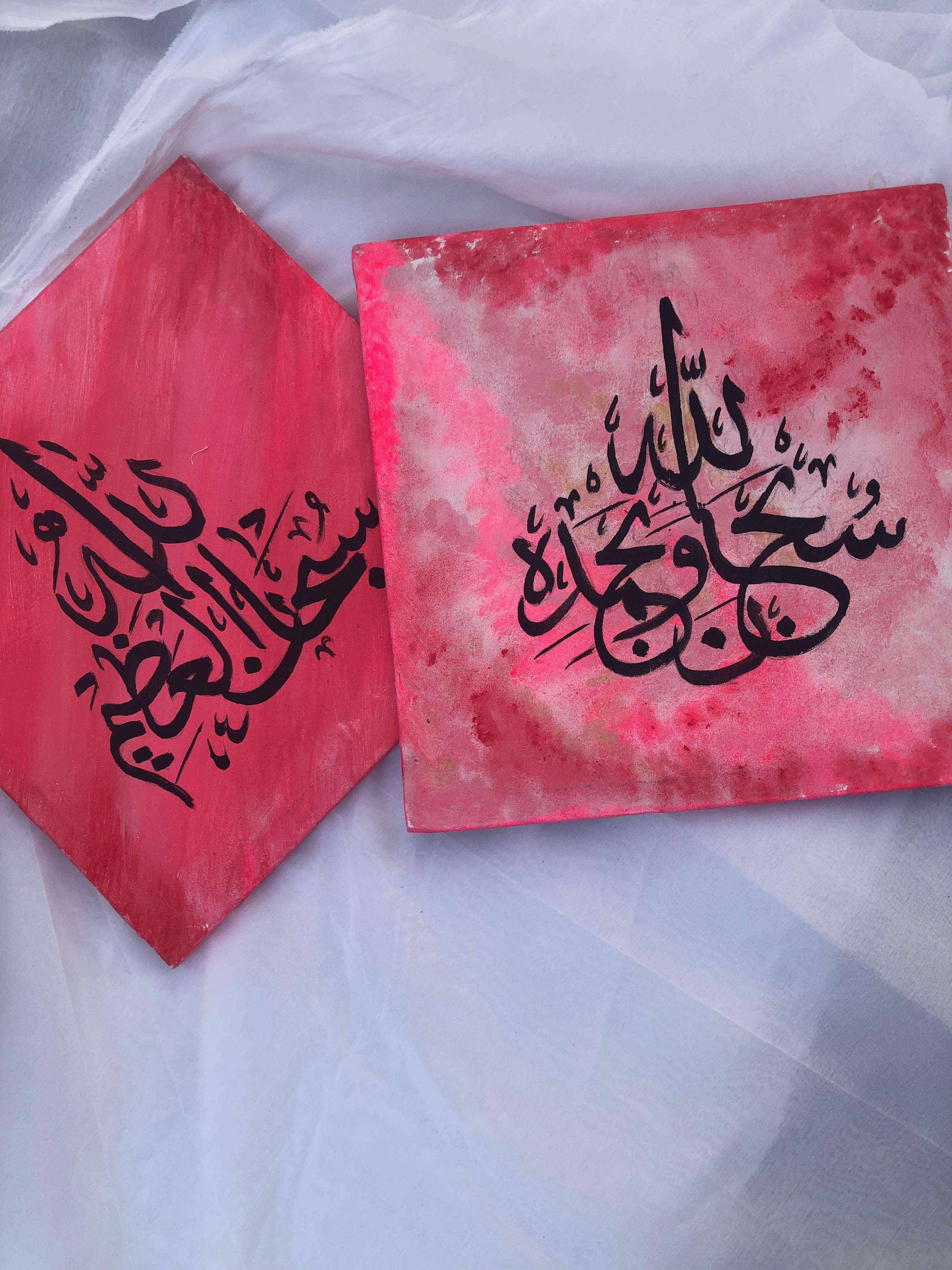 002-Calligraphy (12 by 12) - Set of 2